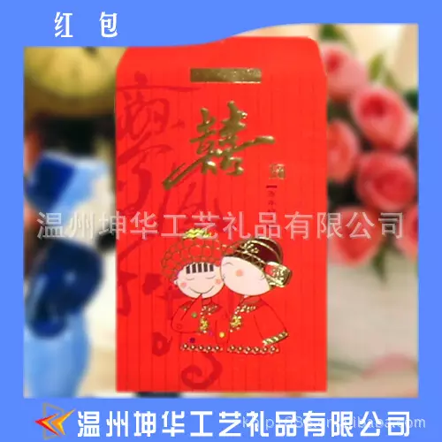 小孩满月红包封面怎么写：给孙女满月红包，封面怎么写