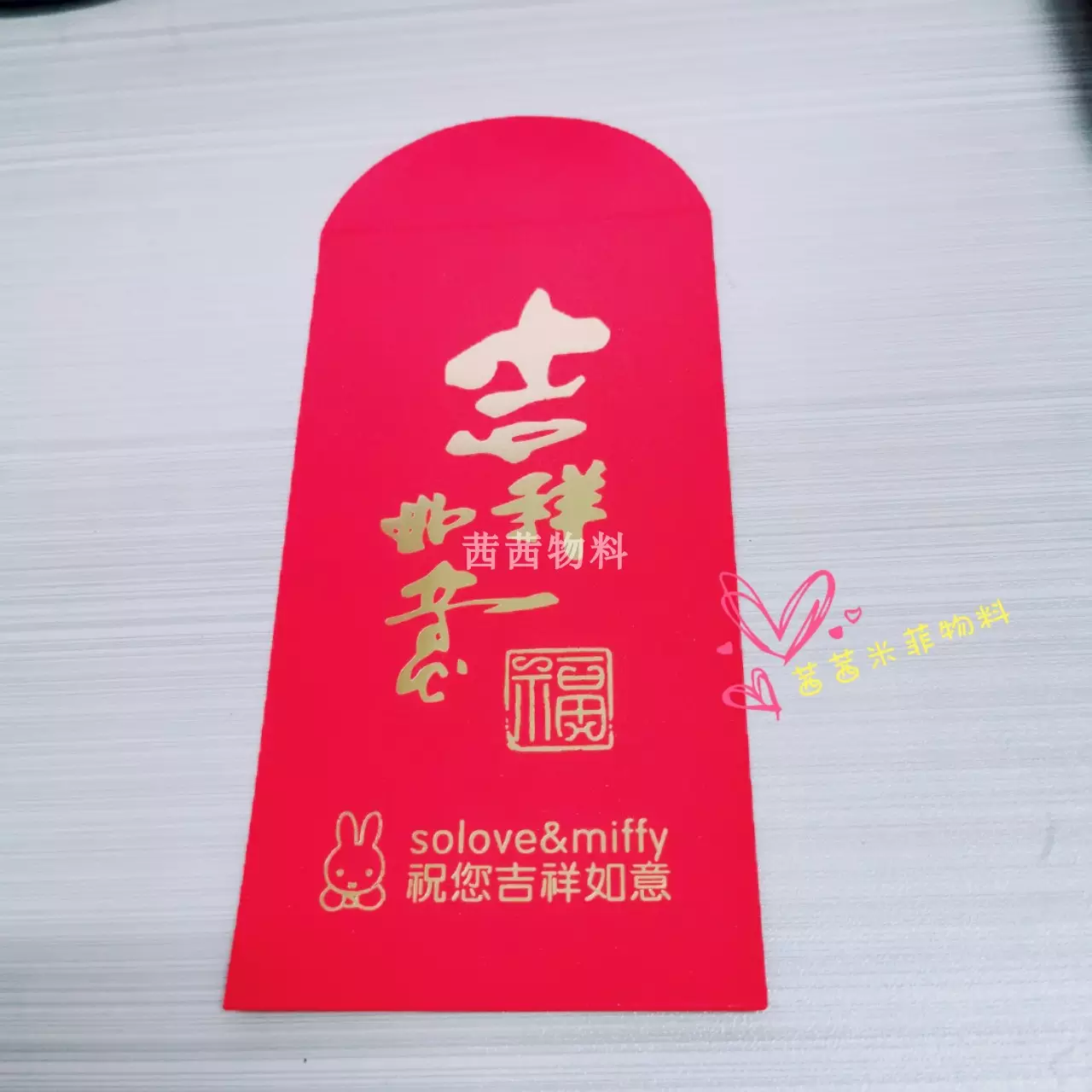 小孩百日红包封面怎么写：贺小孩百日红包怎么写