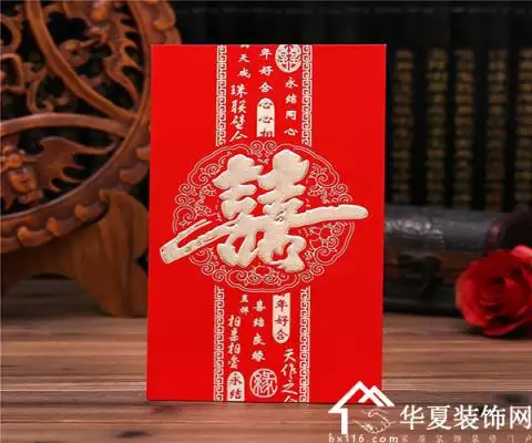 结婚红包上面怎么写字：去喝朋友结婚喜酒时封礼有讲究吗,在红包上应如何书写?