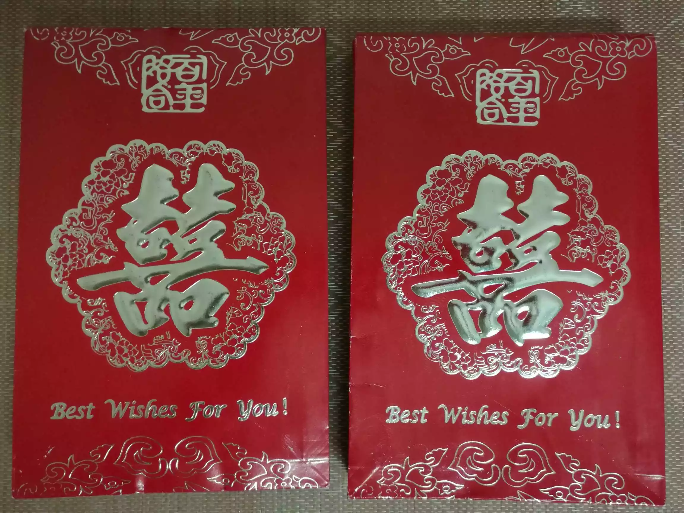 亲家儿子结婚红包怎么写：亲家娶，红包上面怎么写？祝福