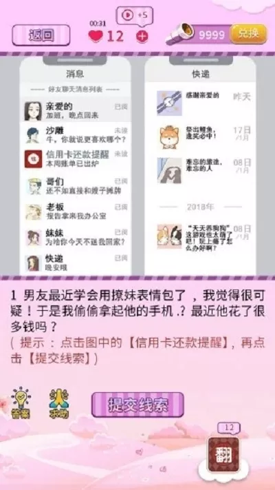 夫妻包红包应该怎样写范文：结婚送礼红包怎么写贺词