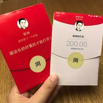 百日红包背面怎么写范例图片：满月红包封面该怎么写,简洁，最好有图