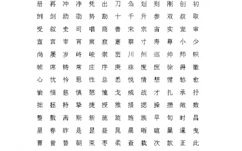 如何起名字根据五行缺什么：怎样给孩子查五行缺什么 取个名字