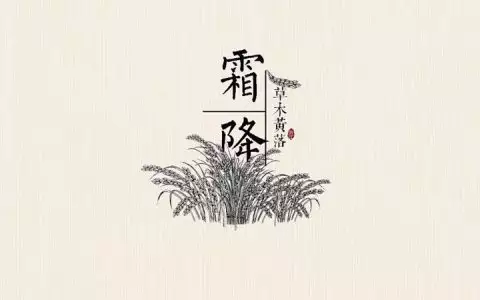 五行缺火缺木的男孩名字：五行缺木缺火的男孩名字姓刘