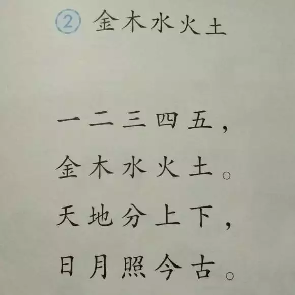 什么命怎么算金木水火土表：我想知道五行金木水火土，怎么算每个人是属什么命的？