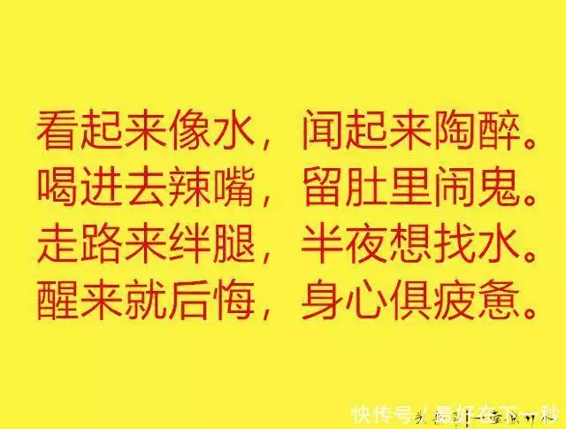 搞笑幽默的句子顺口溜：人物及宠物搞笑战斗对话