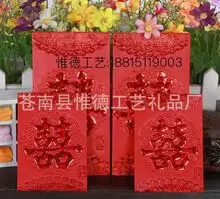 婚礼发红包怎么写祝福的话：结婚红包怎么写祝福语