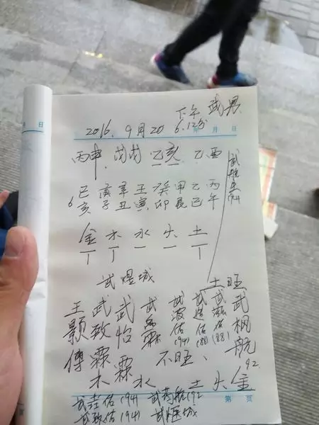 孩子生辰八字测缺什么：生辰八字五行测算,缺什么?