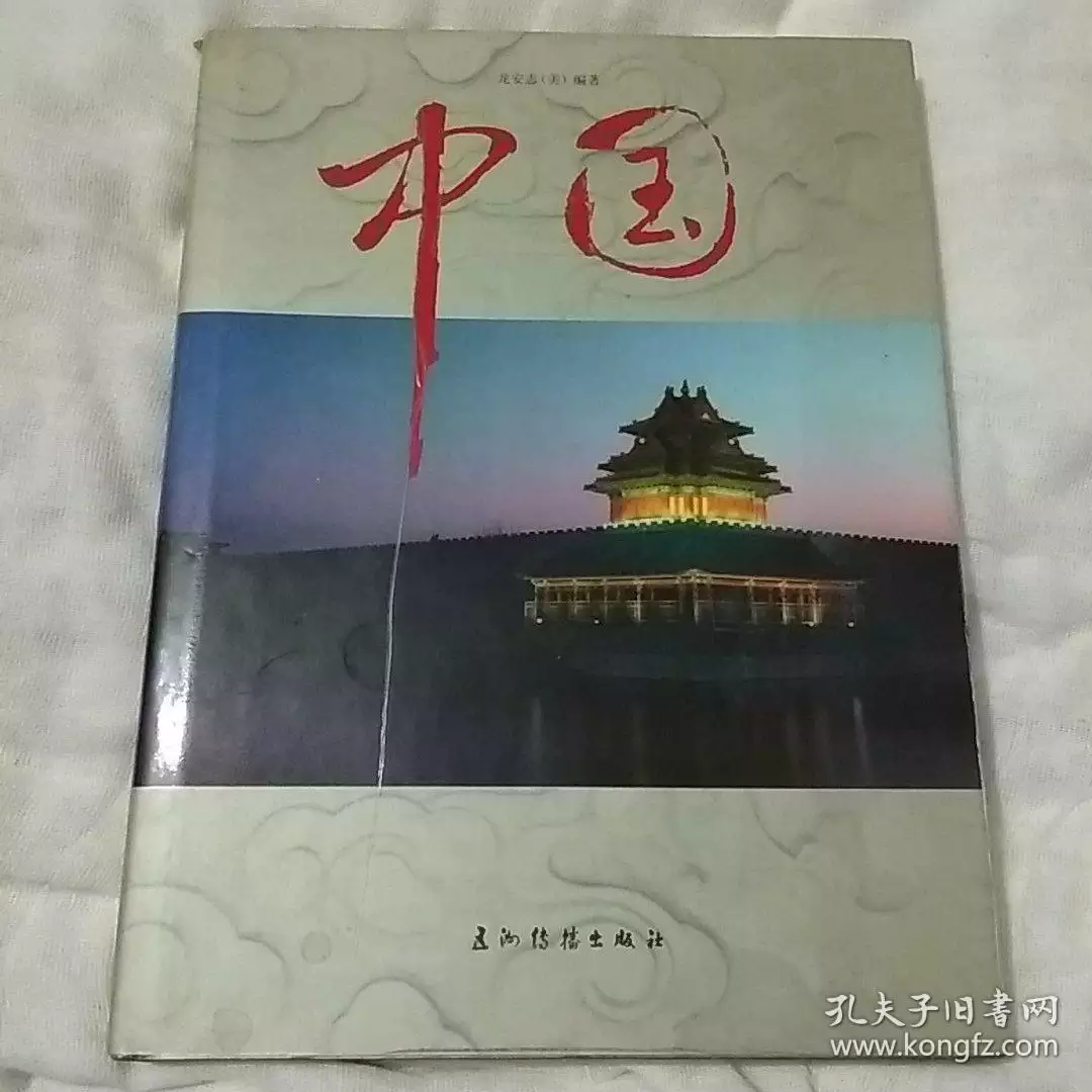 火土金水木代表什么数字：盗墓笔记密室逃脱金木水火土开箱子