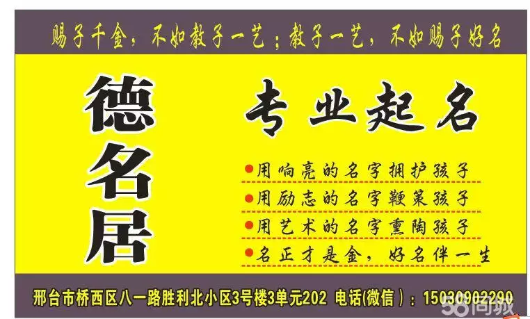 五行查询生辰八字查询喜用神：用什么软件能直接查出真正的五行生辰八字喜用神 忌神