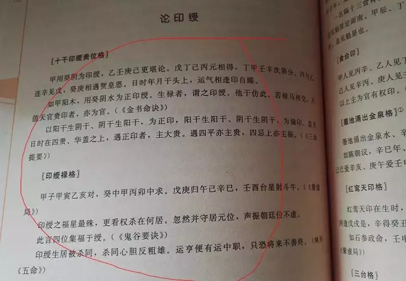 八字中有印库说明什么：八字里,冲了墓库是什么意思啊???