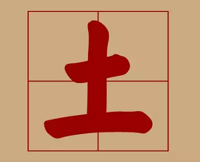 女宝宝名字带土字旁的：带土字旁的女孩名字有哪些