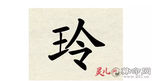 带木带火好听的女孩名：带火字和木字木字的女孩名字