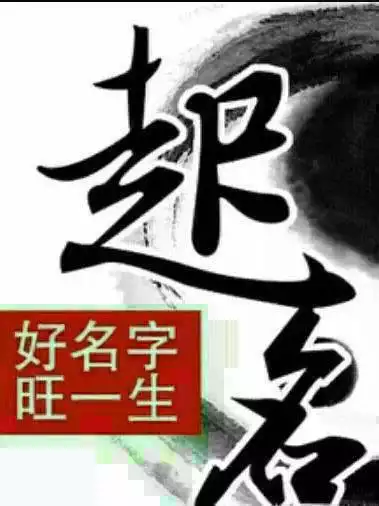 男孩缺木取什么名字比较好：缺水缺木的男孩取什么名字好