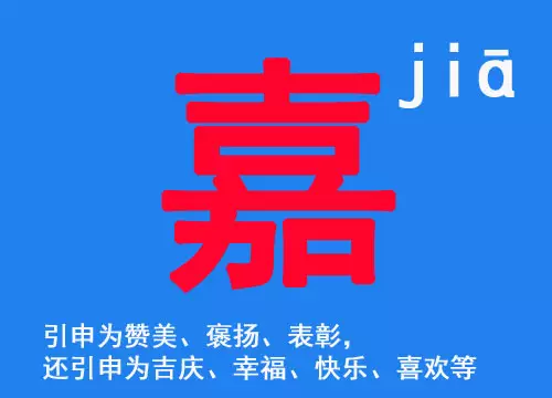 年宝取名：年好听的宝名字