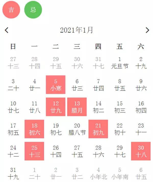 年6月生孩子吉日：年生孩子还需要准生证吗