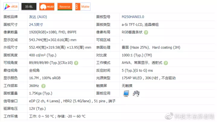 网络游戏选择世面连接网速ms是什么意思啊？~ms越高越好还是越低越好？如：和那个好