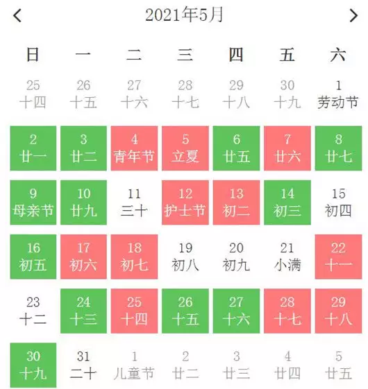 2021年6月剖腹产吉日查询：2021年剖腹产黄道吉日一览表