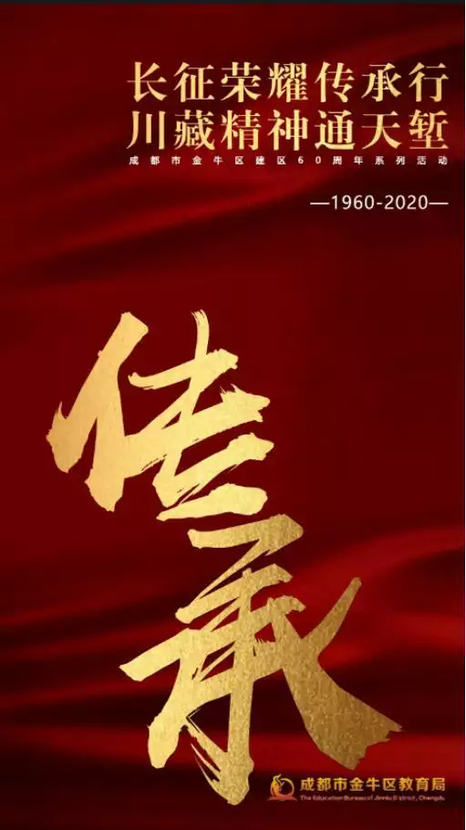 60年一次的金牛年是什么时候：金牛年的介绍