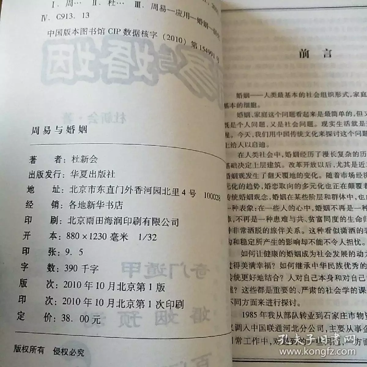 喜欢研究的女孩的性格：喜欢数学的女孩是什么性格