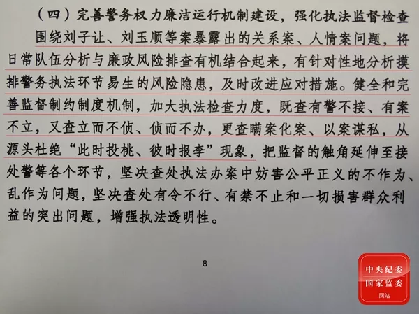 起名刘子什么分：刘子婕起名字打分测试