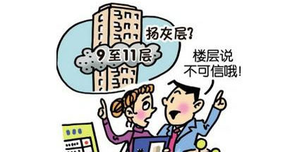 73年属牛买房最佳楼层：17层的电梯房年属牛的人适合住几层