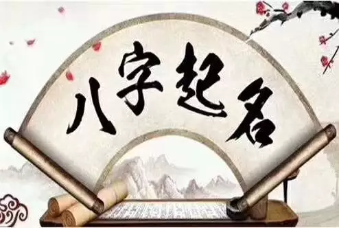 年的牛宝名字：年属牛的男孩叫什么名字