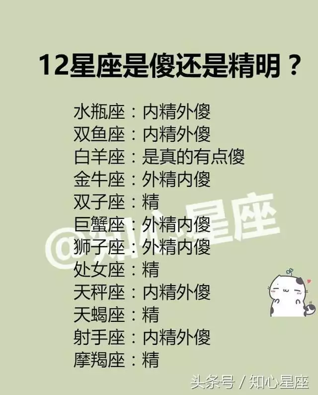 年白羊座会和前任复合吗：金牛座年运势