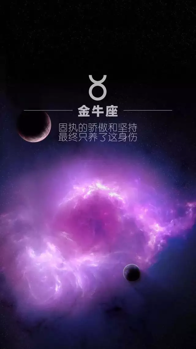 金牛男最稀罕的星座女：男朋友是金牛座的,我们后,他就说分手