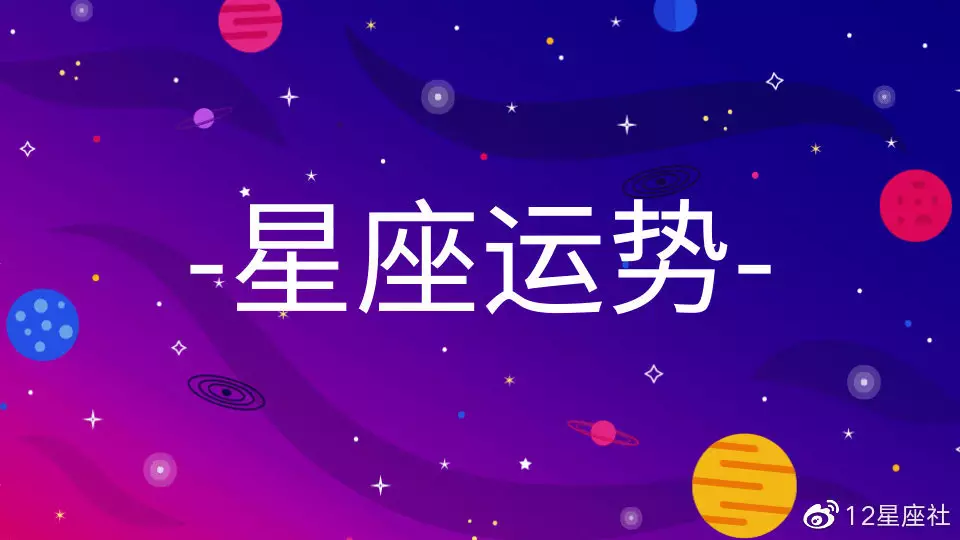 2021年金牛座事业运势：金牛座2021年的全年运势