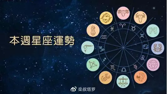 年出生的金牛座百年难遇：为什么金牛百年难遇