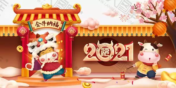 金牛年金牛座宝宝：金牛座一定要知道！金牛座的年运势究竟怎么样？