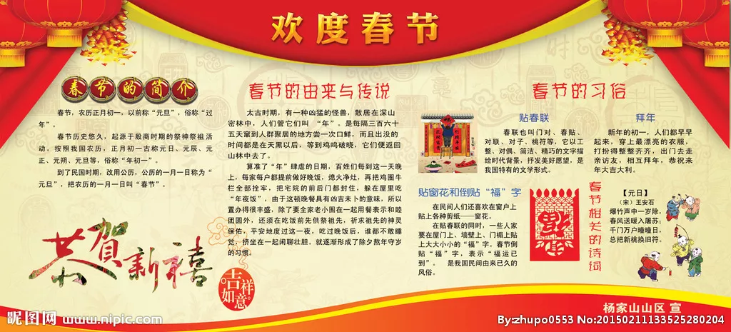 农历出生时辰算命加十二属相：生日时辰算命