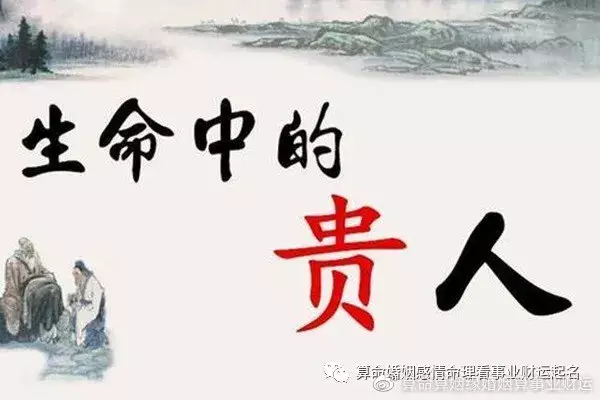 怎么看自己八字是什么格局：如何判断八字的格局