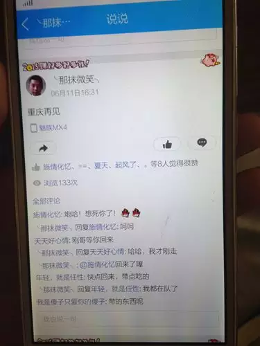 给小孩起名怎么查生辰八字：小孩起名要看生辰八字吗