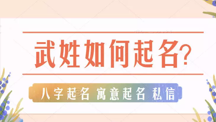 属牛女孩名字取什么好洋气：属牛的人取名字带什么好