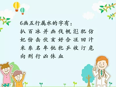 孩子出生五行缺什么查询：宝宝五行缺什么怎么查