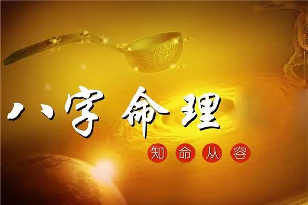 如何看自己的八字是什么属性：怎么查自己的五行属性？