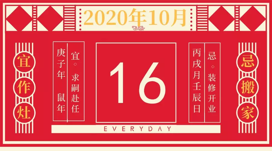 老黄历出生吉日吉时辰查询：年，五月份月底破腹产，请问那天好日子？