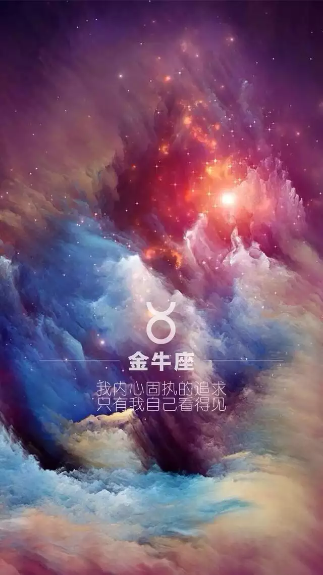 2021星座大预言金牛座：金牛座2021年的全年运势