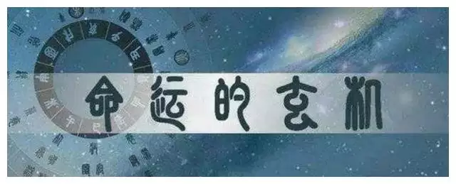 八字查格局最准的网站是哪个：什么网站测八字最准？