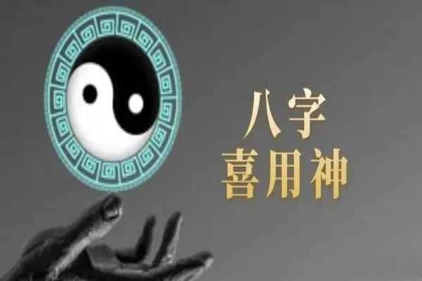 大运与命局吉凶断法