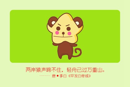 猴人遇猪年运势 属猴人2019年运势(图文)