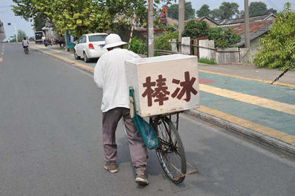 五行缺水从事什么事业好(图文)