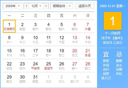 子鼠2008年12月出生命运好不好,属鼠人几点出生命好？(图文)