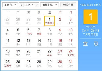 1995年12月份出生的适合和什么生肖婚配？(图文)