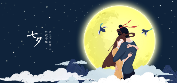 2019七夕情人节祝福语 2019七夕情人节给女朋友的祝福语(图文)