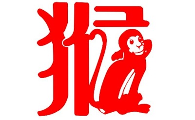 2004年6月出生的属猴人是什么命？属猴人哪天生最好？(图文)