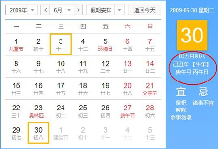 2009年6月出生的属牛人命运怎么样,属牛哪些月份出生富贵命？(图文)