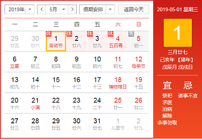 2019年5月出生的男孩命好不好？5月哪天出生比较好？(图文)